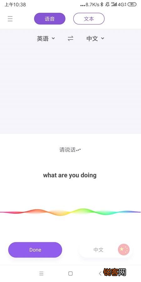 有哪些好用的直译过翻译软件软件？