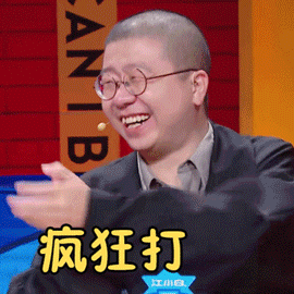 有没有有意思的综艺节目？