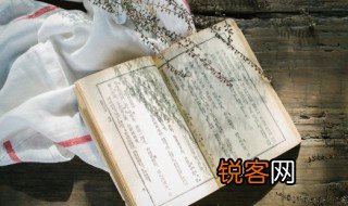 柳公权的人生经历 柳公权的人生经历有哪些故事