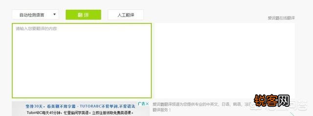 在线翻译的软件有哪些？