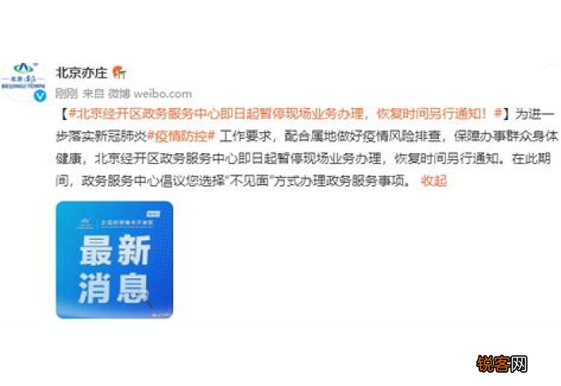 长沙政务服务中心：公积金受理有点“忙”
