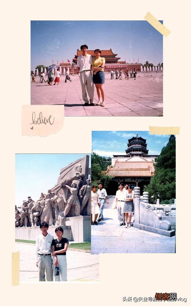 第一次去旅行,你经历了什么？