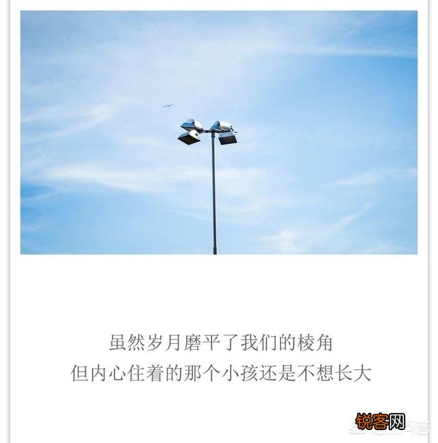 有哪些你一看到就想找本子摘抄下来的歌词或好的句子？