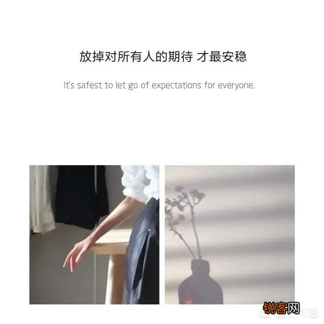 有哪些你一看到就想找本子摘抄下来的歌词或好的句子？