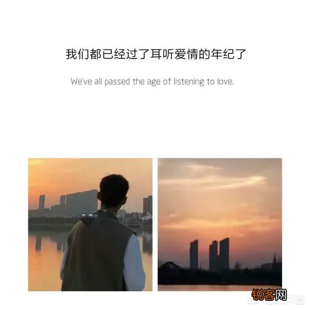 有哪些你一看到就想找本子摘抄下来的歌词或好的句子？