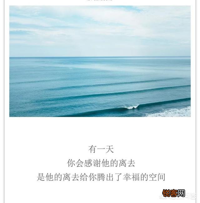 有哪些你一看到就想找本子摘抄下来的歌词或好的句子？