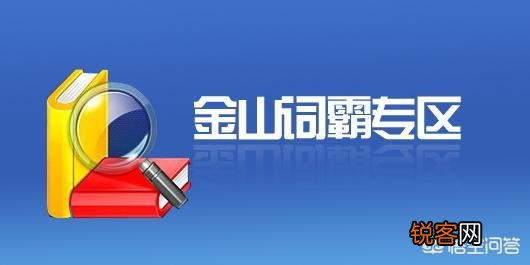 市面上有什么翻译软件好一点的？