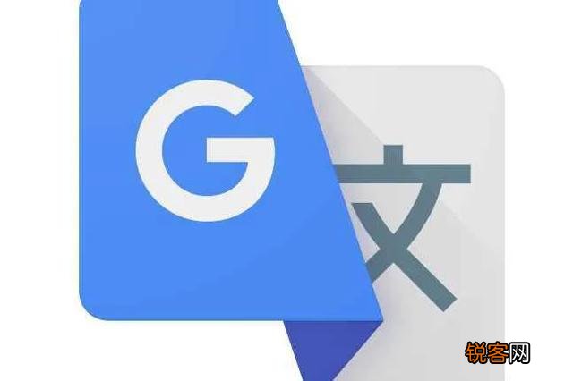 语音翻译软件有哪些？