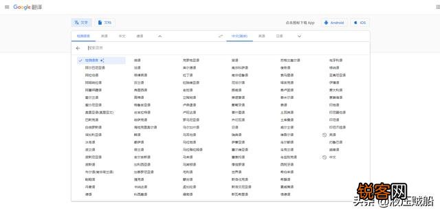 哪款翻译软件比较好用？