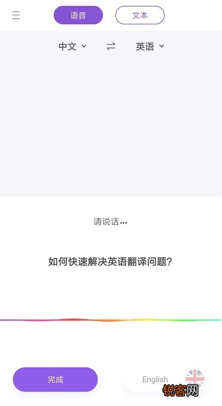 简洁实用的翻译app有哪些？