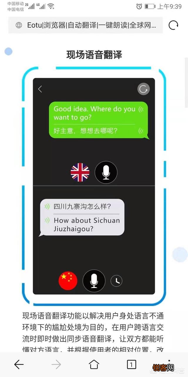 简洁实用的翻译app有哪些？