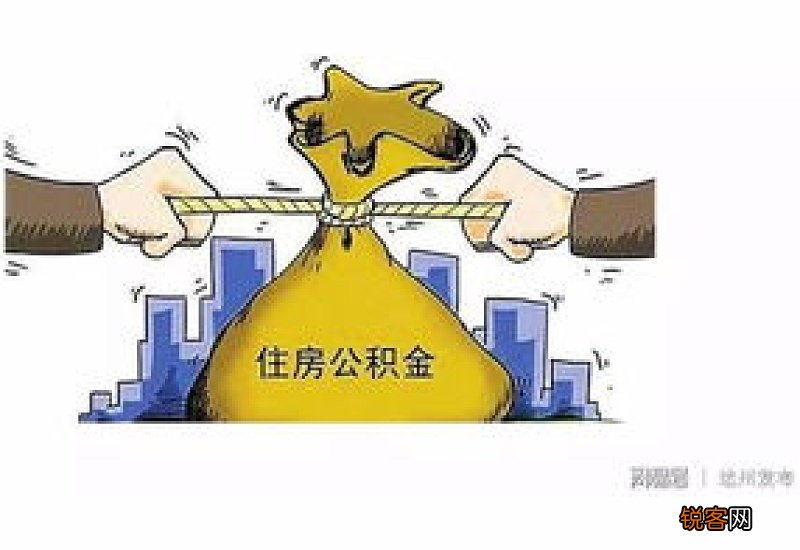 六安市住房公积金贷款总额突破200亿元大关