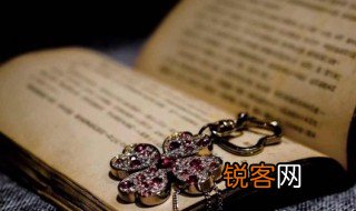 晅怎么读 晅什么意思