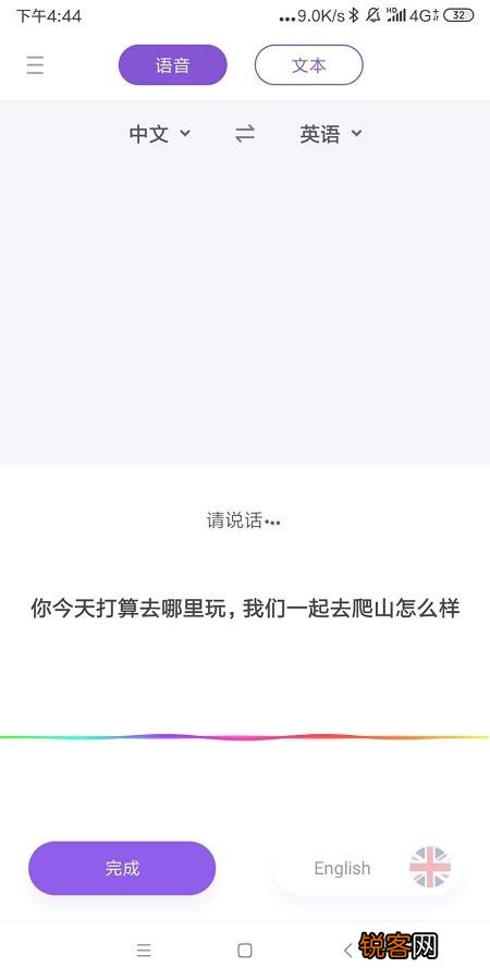有什么英汉互译工具值得推荐？