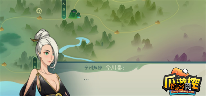 觅长生道侣攻略顺序 觅长生剧情时间线2023