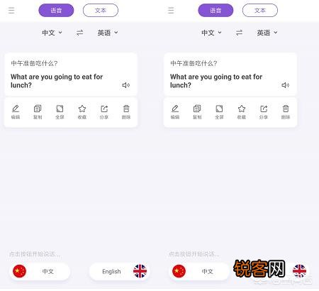 有哪些学英语的翻译软件？