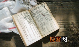 凫怎么读 凫的读音