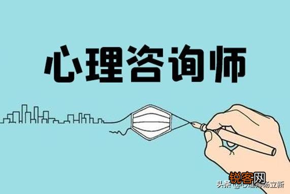“精神科医生”和“心理医生”是一回事吗？