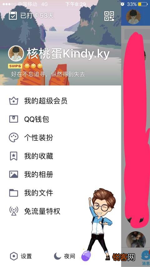 QQ等级有什么用？