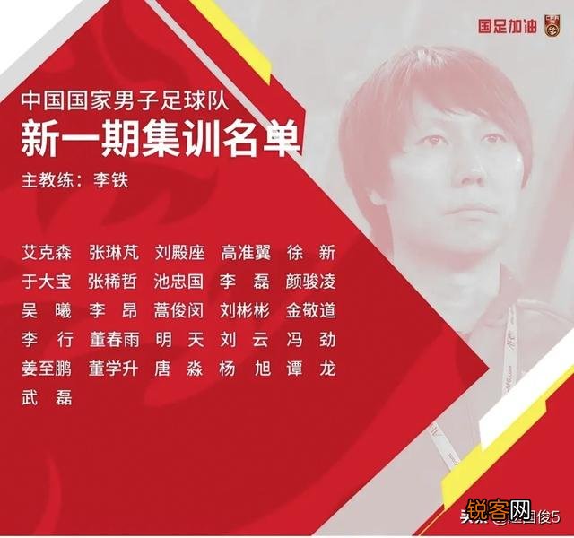 如果国足在12强赛上遇到越南国足,能有多少把握赢？