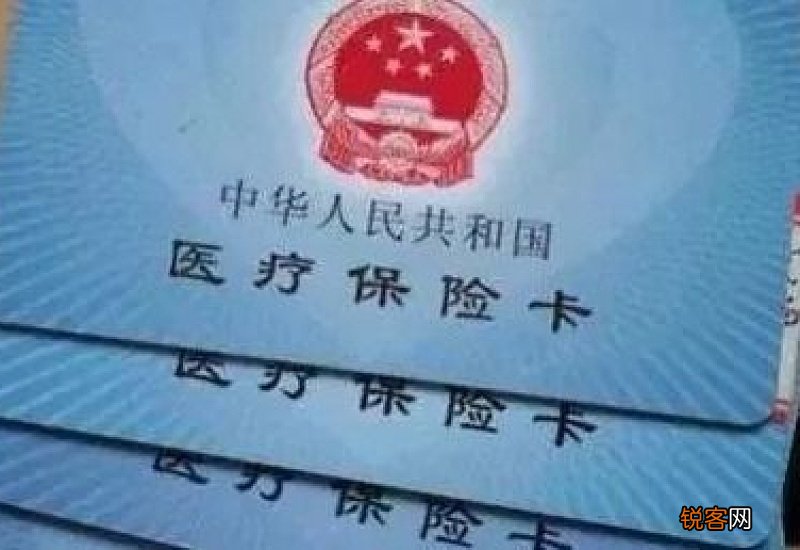 化疗费用医保能报销吗?报销范围是什么