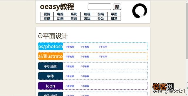 有哪些好的网站,让人第一眼看了就怦然心动,流连忘返？