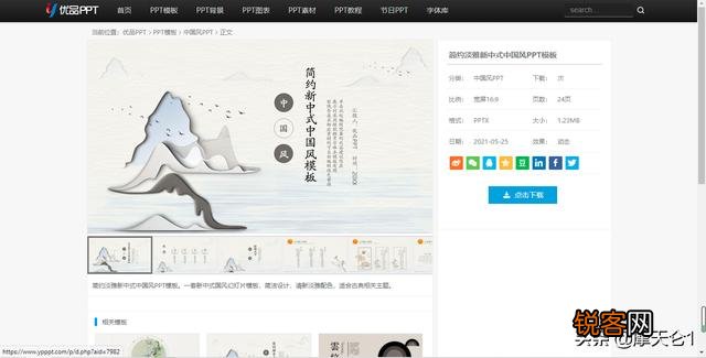 有哪些好的网站,让人第一眼看了就怦然心动,流连忘返？