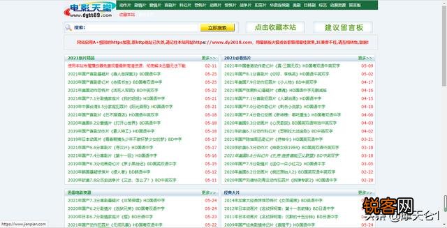 有哪些好的网站,让人第一眼看了就怦然心动,流连忘返？