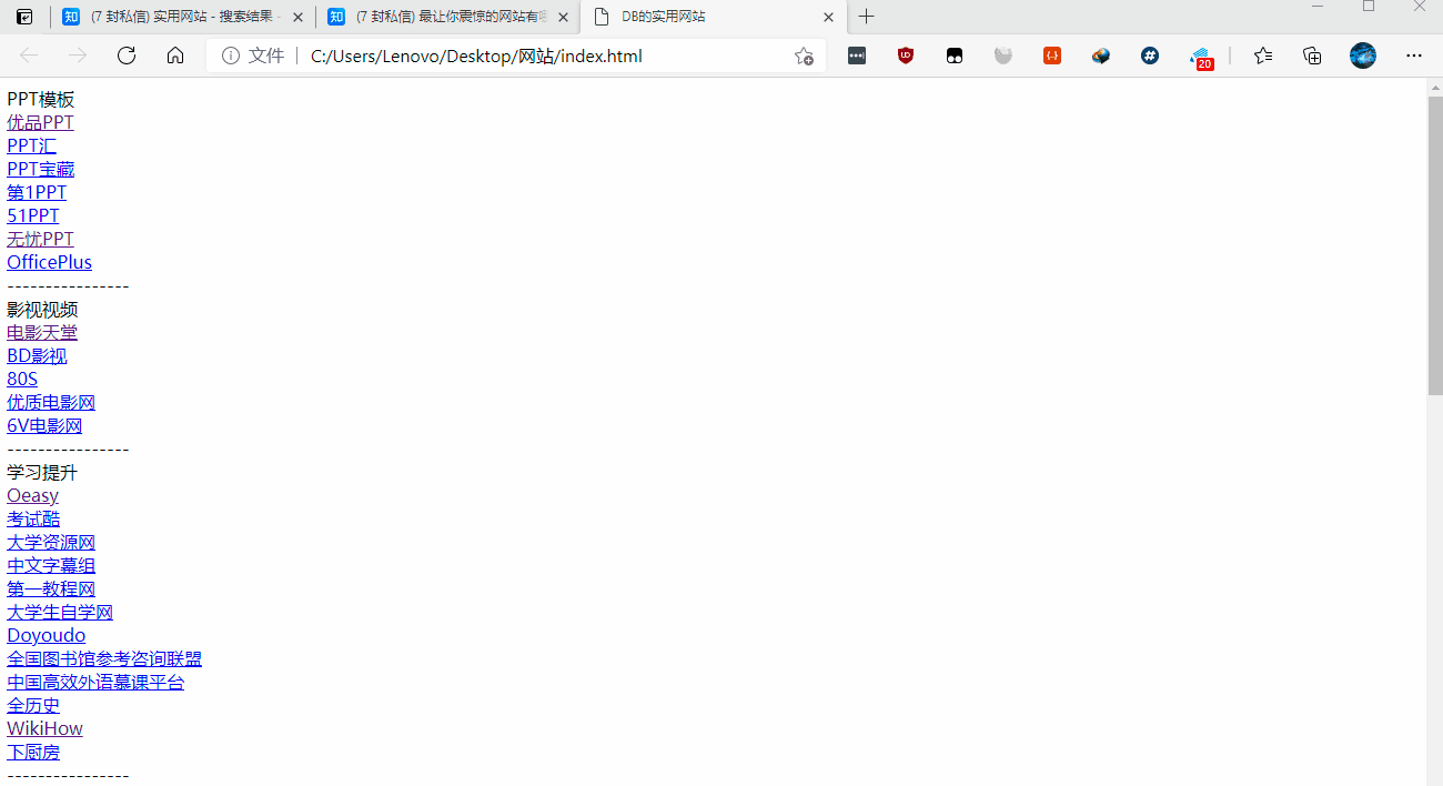 有哪些好的网站,让人第一眼看了就怦然心动,流连忘返？