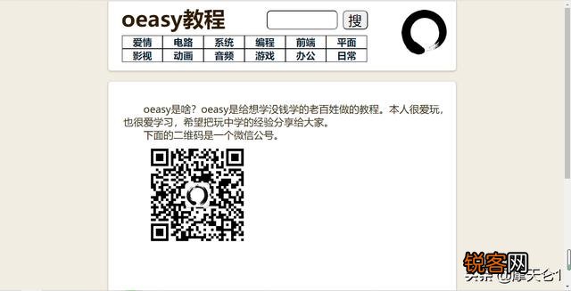 有哪些好的网站,让人第一眼看了就怦然心动,流连忘返？