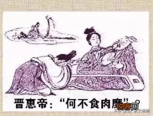 古代闹饥荒时,为何少有灾民捕食河里的鱼虾的传言,而大多传言说是去啃树皮草根呢？