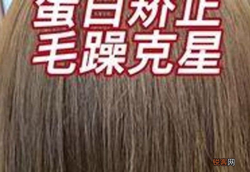 发质矫正适合自然卷吗