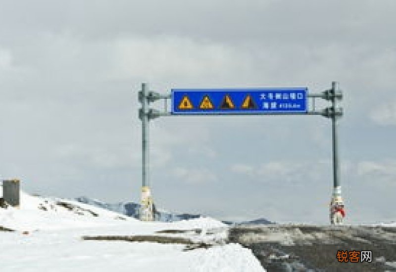 大冬树山垭口是什么地方 垭口是什么地方