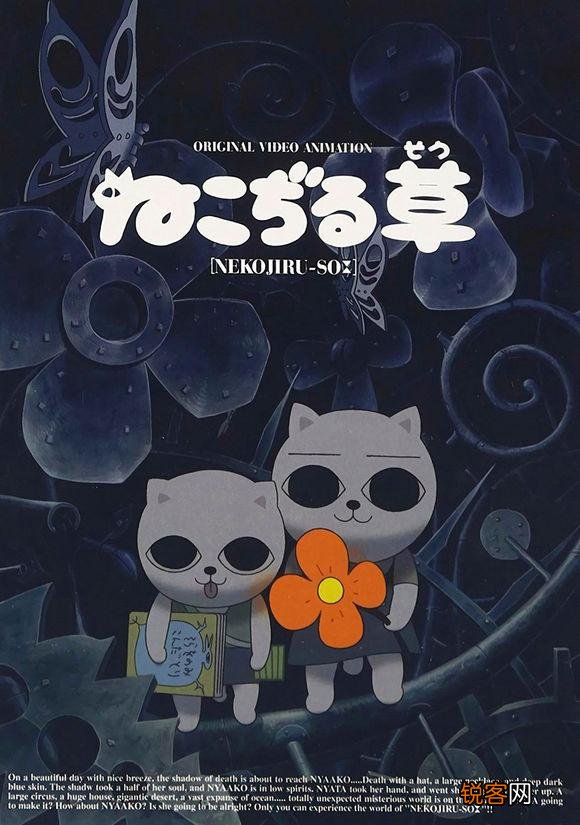 有哪些好看的动漫？