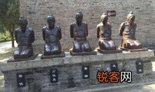 秦桧读音 秦桧怎么读