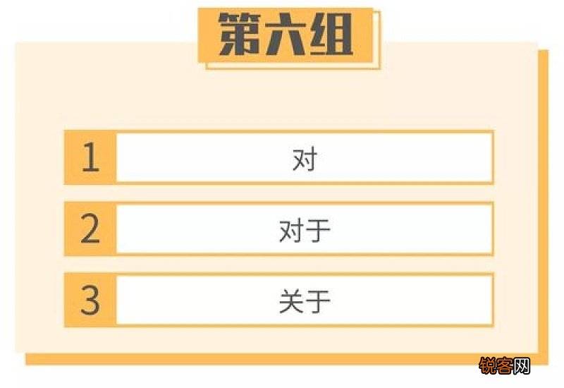 拾组词_拾的组词_拾怎么组词