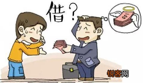 俗语“钱有三不借,礼有三不随,路有三不走”说的是什么？有道理吗？