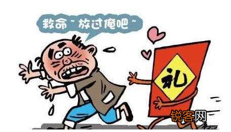 俗语“钱有三不借,礼有三不随,路有三不走”说的是什么？有道理吗？