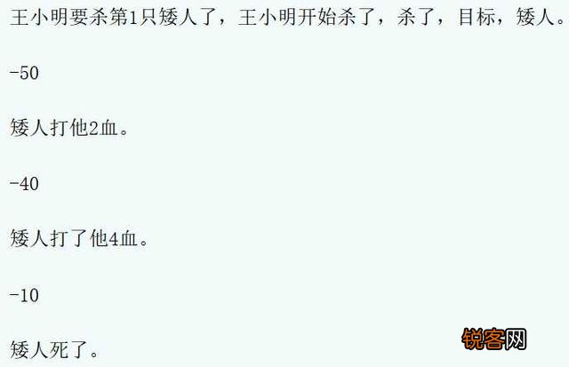 网络小说里有哪些令人拍案叫绝的「智障桥段」？