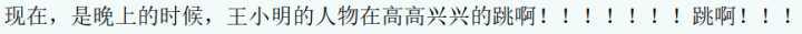 网络小说里有哪些令人拍案叫绝的「智障桥段」？