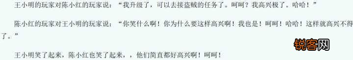 网络小说里有哪些令人拍案叫绝的「智障桥段」？