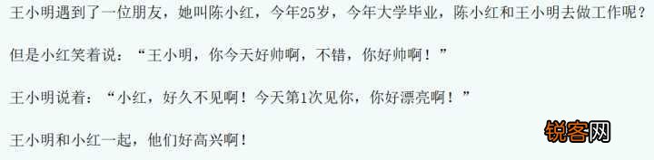 网络小说里有哪些令人拍案叫绝的「智障桥段」？