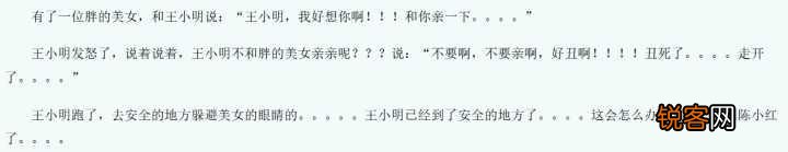 网络小说里有哪些令人拍案叫绝的「智障桥段」？
