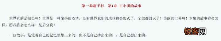 网络小说里有哪些令人拍案叫绝的「智障桥段」？