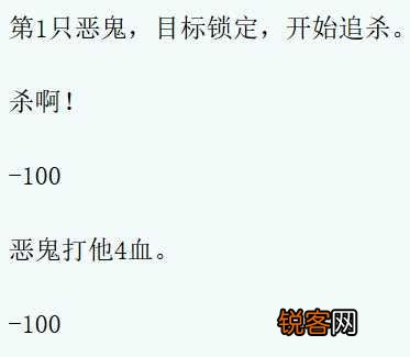 网络小说里有哪些令人拍案叫绝的「智障桥段」？