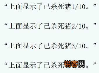 网络小说里有哪些令人拍案叫绝的「智障桥段」？