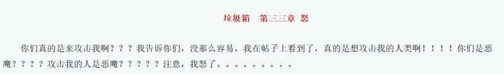 网络小说里有哪些令人拍案叫绝的「智障桥段」？