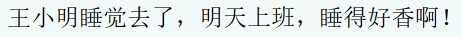 网络小说里有哪些令人拍案叫绝的「智障桥段」？