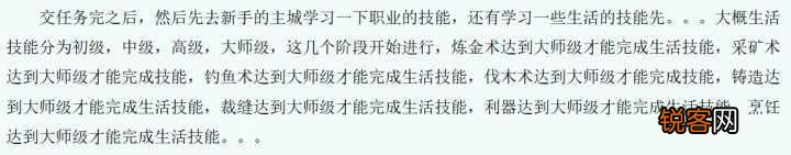 网络小说里有哪些令人拍案叫绝的「智障桥段」？