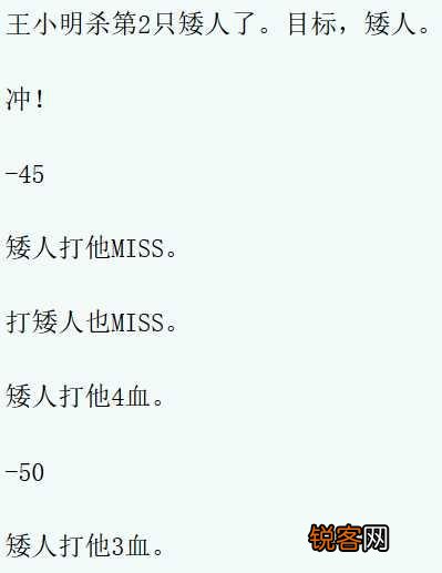 网络小说里有哪些令人拍案叫绝的「智障桥段」？